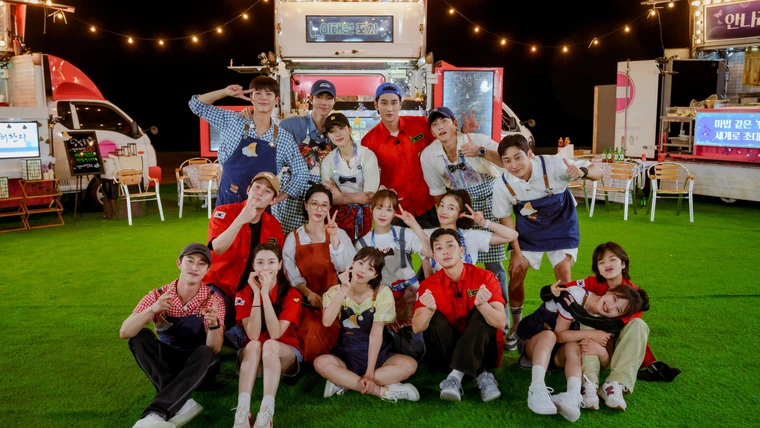 Молодежный лагерь (2022)